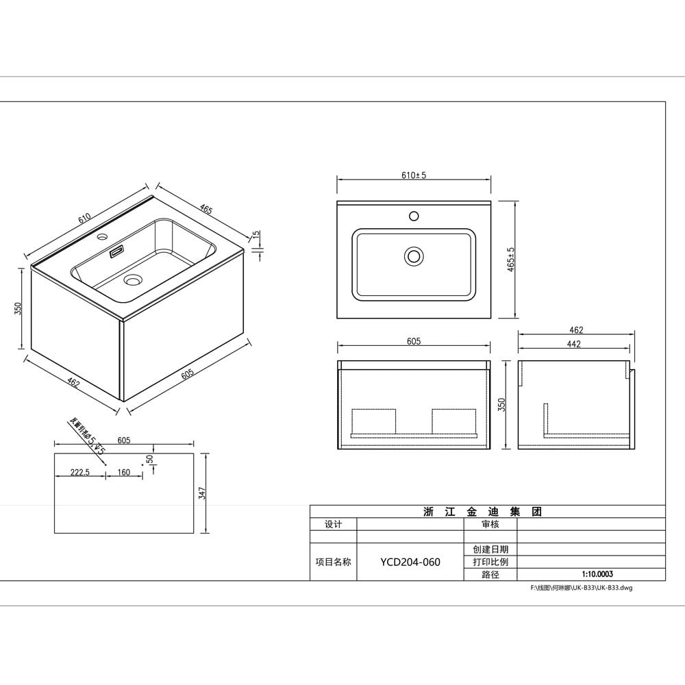 Astini Piatta 600mm Midnight Shadow Wall Hung Vanity Unit & Basin